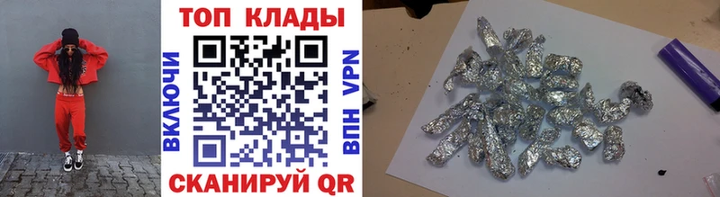 БУТИРАТ Покачи