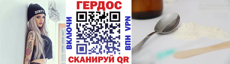 ГЕРОИН гречка купить наркоту Покачи
