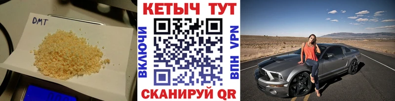 Кетамин VHQ  где купить наркотик  Покачи 