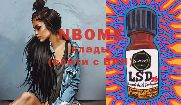 спайс Абинск