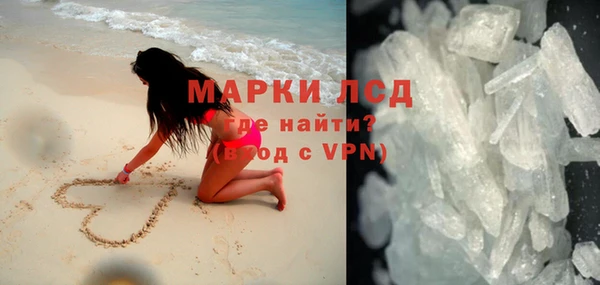 спайс Абинск