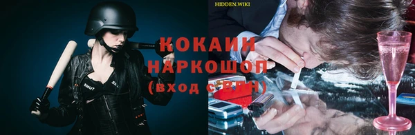 спайс Абинск