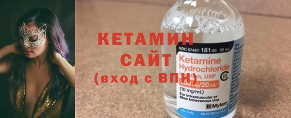 спайс Абинск