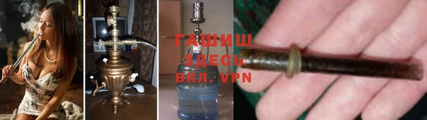 спайс Абинск
