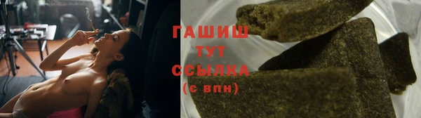 каннабис Абаза