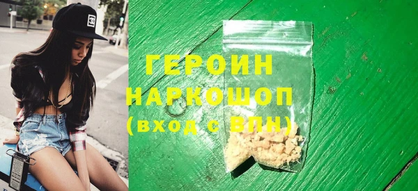 спайс Абинск