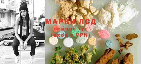 каннабис Абаза