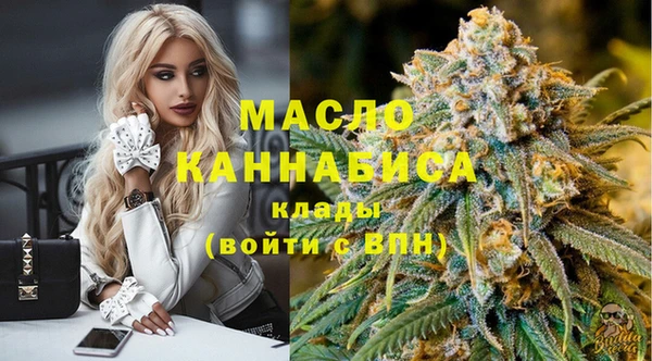 каннабис Абаза