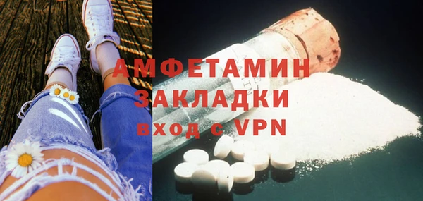 спайс Абинск