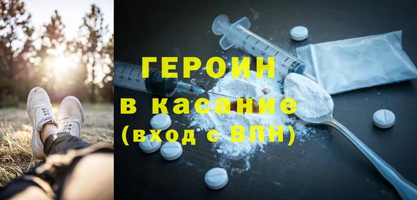 спайс Абинск