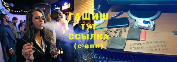 спайс Абинск
