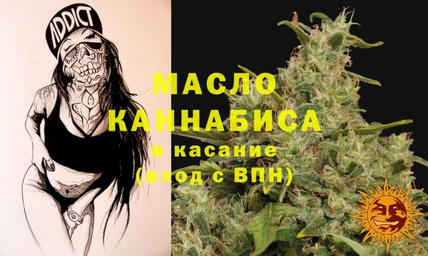спайс Абинск
