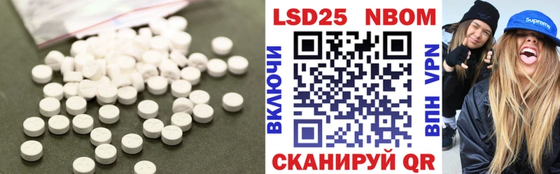 Лсд 25 экстази кислота  Покачи 