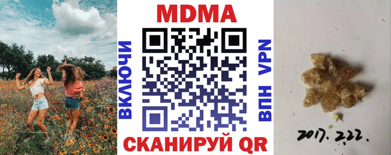 omg ONION  Покачи  MDMA молли 