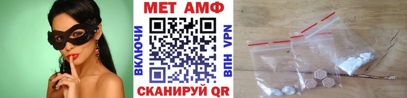 купить закладку  Покачи  Первитин Декстрометамфетамин 99.9% 