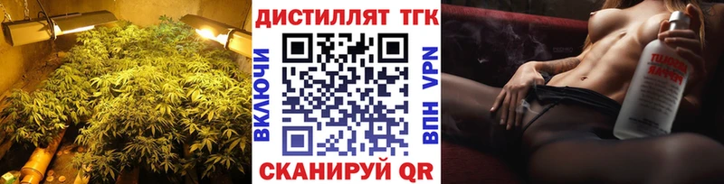 ТГК жижа  Покачи 