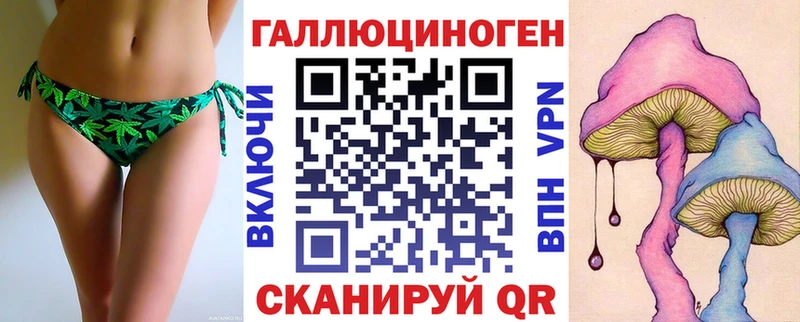 Псилоцибиновые грибы Psilocybine cubensis blacksprut как войти Покачи
