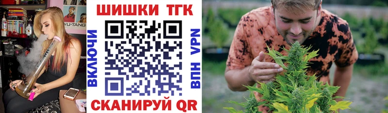 Шишки марихуана SATIVA & INDICA  площадка телеграм  Покачи  купить  